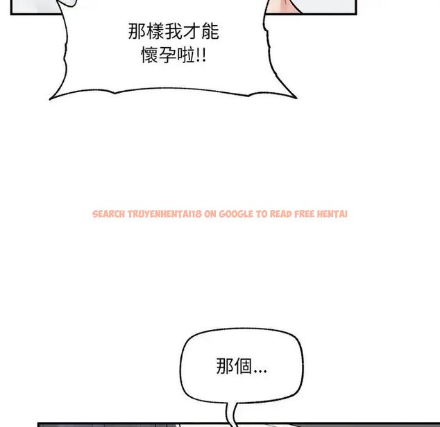 查看漫画超導體覺醒/超導體大叔 - 第44話 - tymanga.com中的4691166图片 查看漫画超導體覺醒/超導體大叔 - 第44話 - tymanga.com中的4691166图片