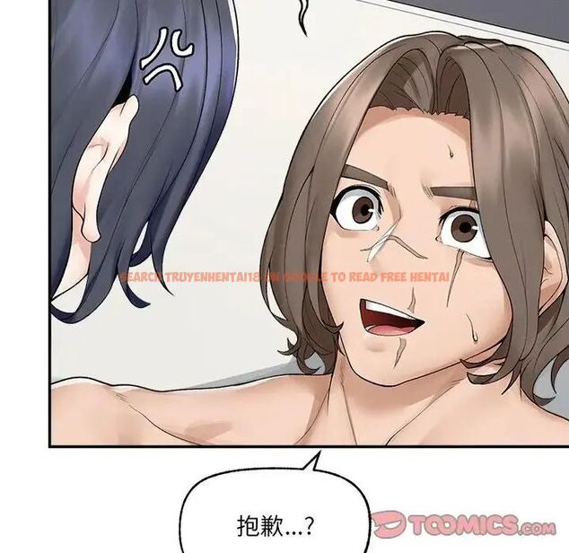 查看漫画超導體覺醒/超導體大叔 - 第44話 - tymanga.com中的4691167图片 查看漫画超導體覺醒/超導體大叔 - 第44話 - tymanga.com中的4691167图片