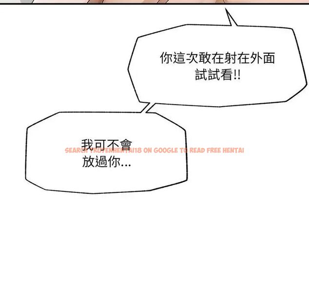 查看漫画超導體覺醒/超導體大叔 - 第44話 - tymanga.com中的4691172图片 查看漫画超導體覺醒/超導體大叔 - 第44話 - tymanga.com中的4691172图片