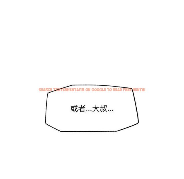 查看漫画超導體覺醒/超導體大叔 - 第44話 - tymanga.com中的4691173图片 查看漫画超導體覺醒/超導體大叔 - 第44話 - tymanga.com中的4691173图片