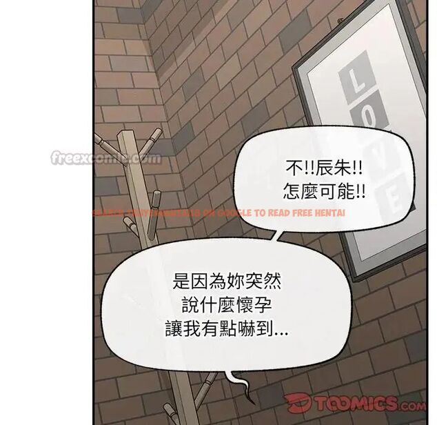 查看漫画超導體覺醒/超導體大叔 - 第44話 - tymanga.com中的4691176图片 查看漫画超導體覺醒/超導體大叔 - 第44話 - tymanga.com中的4691176图片