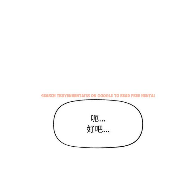 查看漫画超導體覺醒/超導體大叔 - 第44話 - tymanga.com中的4691190图片 查看漫画超導體覺醒/超導體大叔 - 第44話 - tymanga.com中的4691190图片