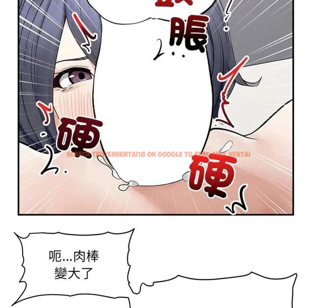 查看漫画超導體覺醒/超導體大叔 - 第44話 - tymanga.com中的4691196图片 查看漫画超導體覺醒/超導體大叔 - 第44話 - tymanga.com中的4691196图片