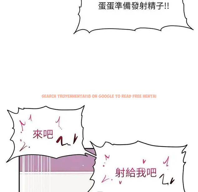 查看漫画超導體覺醒/超導體大叔 - 第44話 - tymanga.com中的4691197图片 查看漫画超導體覺醒/超導體大叔 - 第44話 - tymanga.com中的4691197图片