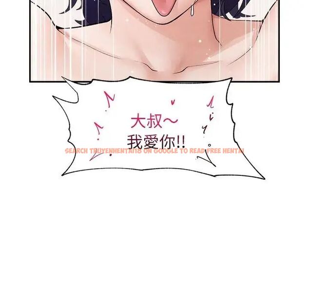 查看漫画超導體覺醒/超導體大叔 - 第44話 - tymanga.com中的4691199图片 查看漫画超導體覺醒/超導體大叔 - 第44話 - tymanga.com中的4691199图片