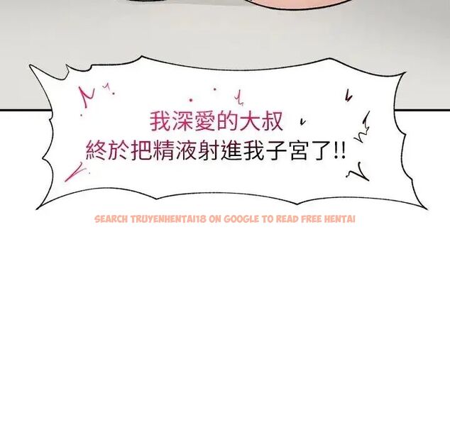 查看漫画超導體覺醒/超導體大叔 - 第44話 - tymanga.com中的4691202图片 查看漫画超導體覺醒/超導體大叔 - 第44話 - tymanga.com中的4691202图片