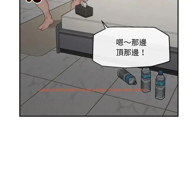 查看漫画超導體覺醒/超導體大叔 - 第44話 - tymanga.com中的4691210图片 查看漫画超導體覺醒/超導體大叔 - 第44話 - tymanga.com中的4691210图片