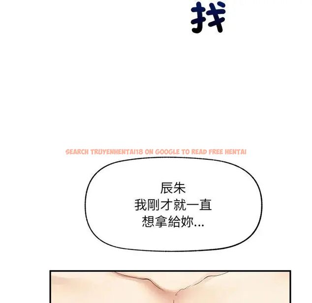 查看漫画超導體覺醒/超導體大叔 - 第44話 - tymanga.com中的4691235图片 查看漫画超導體覺醒/超導體大叔 - 第44話 - tymanga.com中的4691235图片