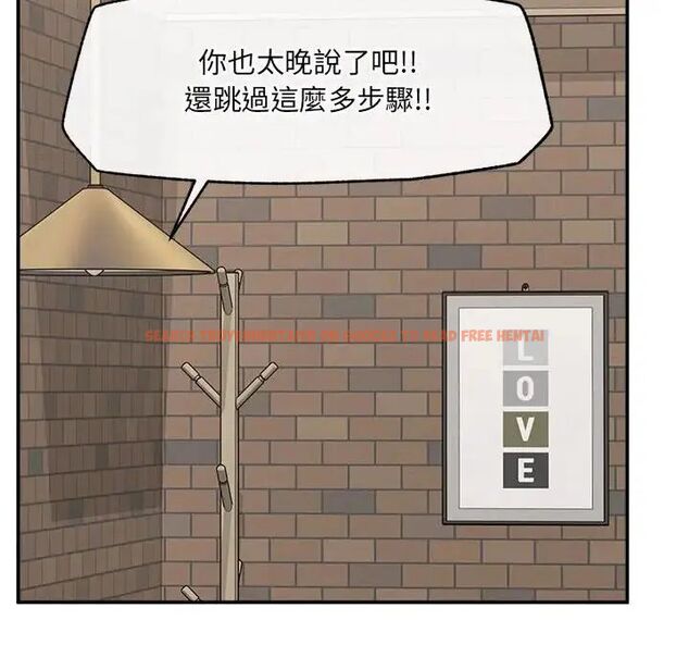 查看漫画超導體覺醒/超導體大叔 - 第44話 - tymanga.com中的4691244图片 查看漫画超導體覺醒/超導體大叔 - 第44話 - tymanga.com中的4691244图片