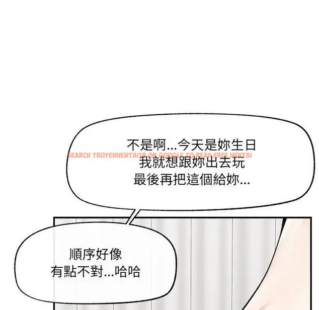 查看漫画超導體覺醒/超導體大叔 - 第44話 - tymanga.com中的4691245图片 查看漫画超導體覺醒/超導體大叔 - 第44話 - tymanga.com中的4691245图片