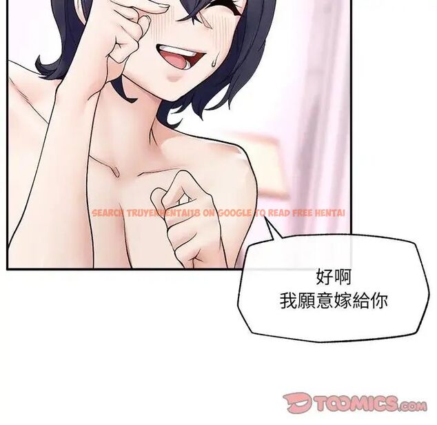 查看漫画超導體覺醒/超導體大叔 - 第44話 - tymanga.com中的4691248图片 查看漫画超導體覺醒/超導體大叔 - 第44話 - tymanga.com中的4691248图片