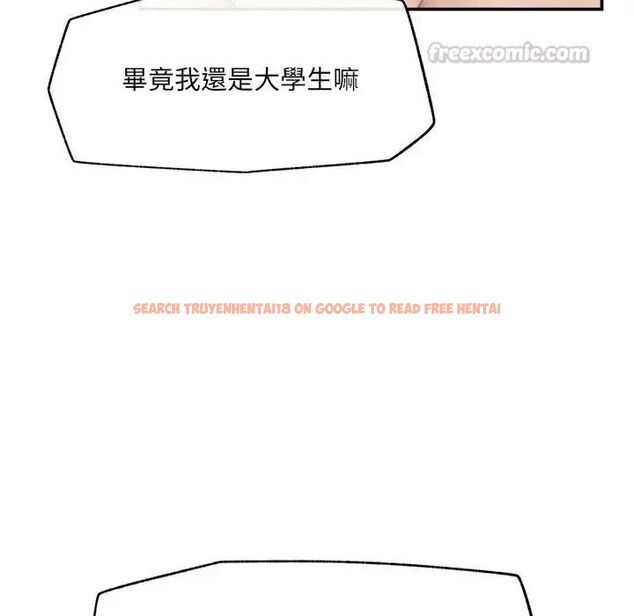 查看漫画超導體覺醒/超導體大叔 - 第44話 - tymanga.com中的4691251图片 查看漫画超導體覺醒/超導體大叔 - 第44話 - tymanga.com中的4691251图片