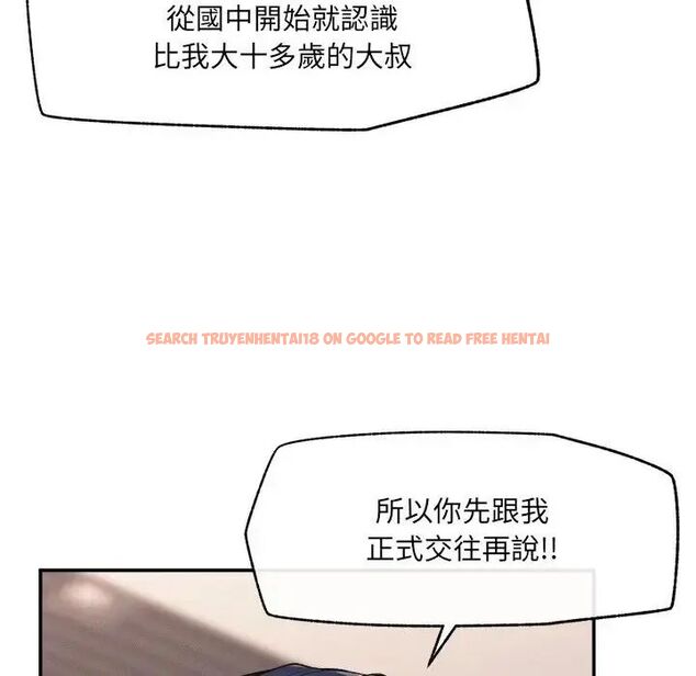 查看漫画超導體覺醒/超導體大叔 - 第44話 - tymanga.com中的4691254图片 查看漫画超導體覺醒/超導體大叔 - 第44話 - tymanga.com中的4691254图片