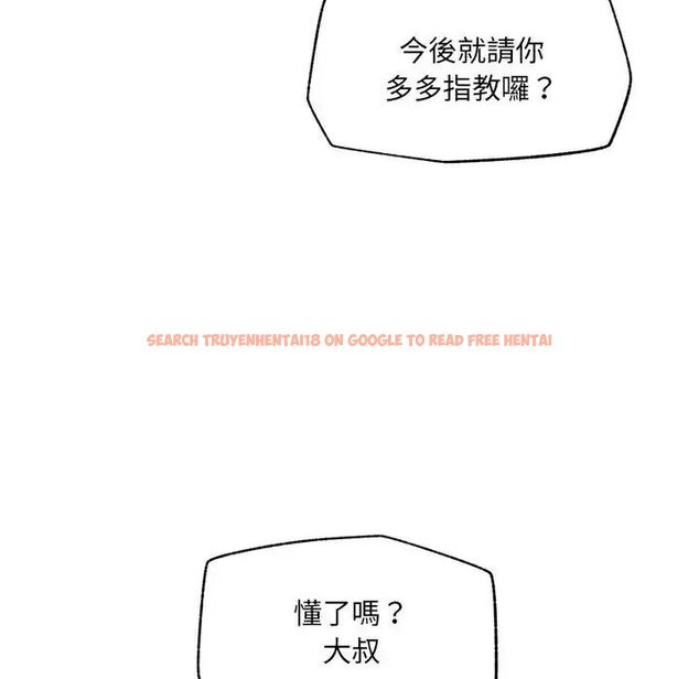 查看漫画超導體覺醒/超導體大叔 - 第44話 - tymanga.com中的4691256图片 查看漫画超導體覺醒/超導體大叔 - 第44話 - tymanga.com中的4691256图片