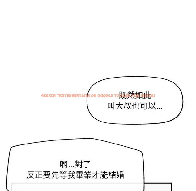 查看漫画超導體覺醒/超導體大叔 - 第44話 - tymanga.com中的4691260图片 查看漫画超導體覺醒/超導體大叔 - 第44話 - tymanga.com中的4691260图片