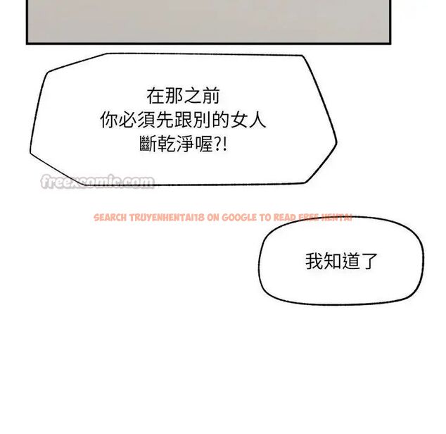 查看漫画超導體覺醒/超導體大叔 - 第44話 - tymanga.com中的4691262图片 查看漫画超導體覺醒/超導體大叔 - 第44話 - tymanga.com中的4691262图片