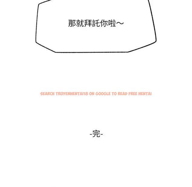 查看漫画超導體覺醒/超導體大叔 - 第44話 - tymanga.com中的4691264图片 查看漫画超導體覺醒/超導體大叔 - 第44話 - tymanga.com中的4691264图片