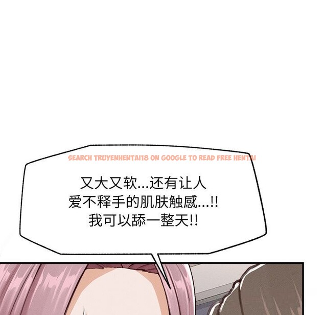 查看漫画超導體覺醒/超導體大叔 - 第5話 - tymanga.com中的3773256图片