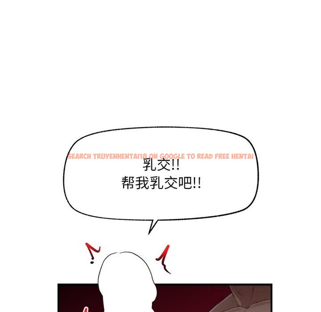 查看漫画超導體覺醒/超導體大叔 - 第5話 - tymanga.com中的3773259图片