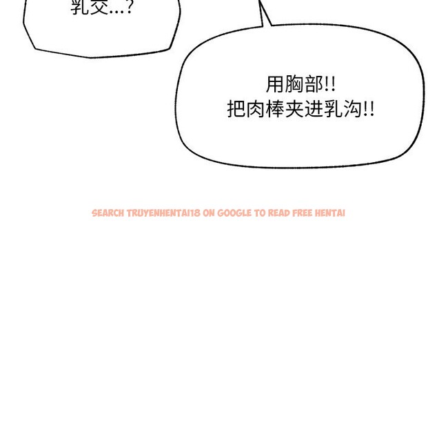 查看漫画超導體覺醒/超導體大叔 - 第5話 - tymanga.com中的3773261图片