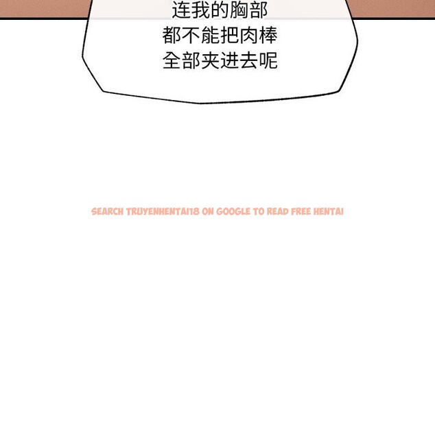 查看漫画超導體覺醒/超導體大叔 - 第5話 - tymanga.com中的3773264图片
