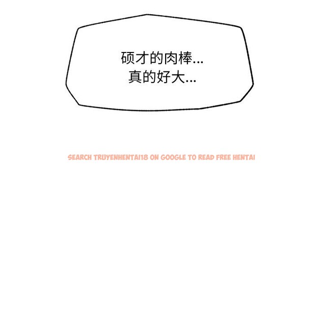 查看漫画超導體覺醒/超導體大叔 - 第5話 - tymanga.com中的3773265图片
