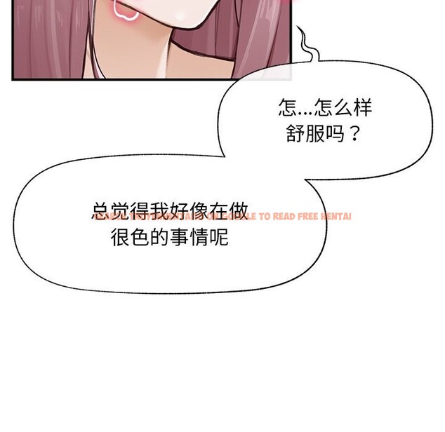 查看漫画超導體覺醒/超導體大叔 - 第5話 - tymanga.com中的3773269图片