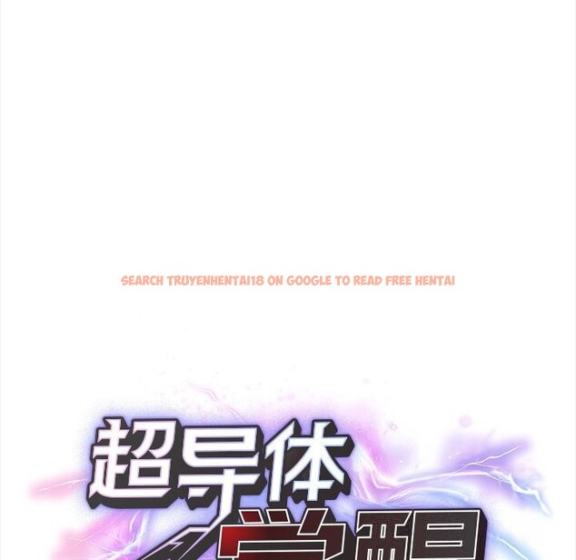 查看漫画超導體覺醒/超導體大叔 - 第5話 - tymanga.com中的3773280图片