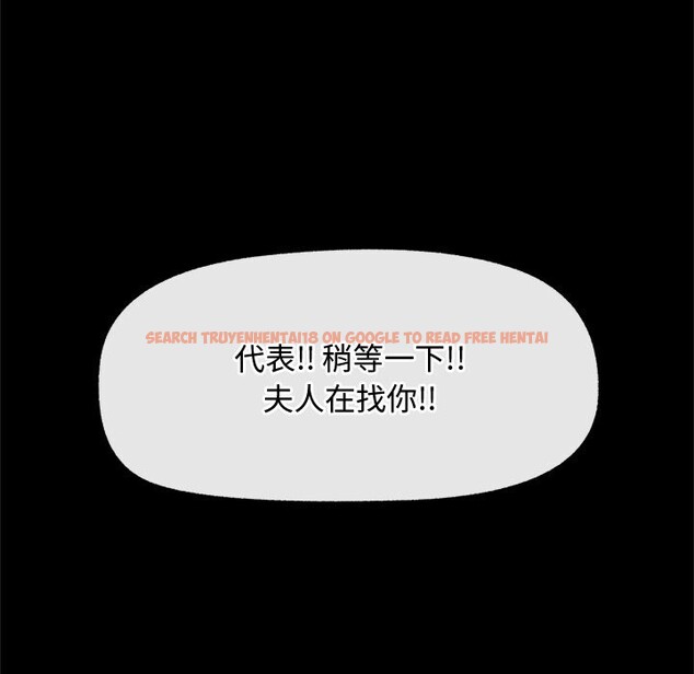 查看漫画超導體覺醒/超導體大叔 - 第5話 - tymanga.com中的3773308图片