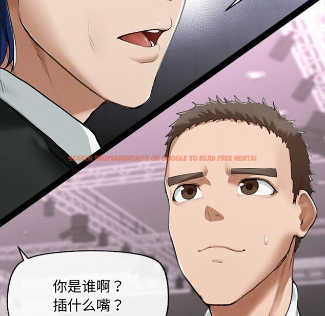 查看漫画超導體覺醒/超導體大叔 - 第5話 - tymanga.com中的3773310图片
