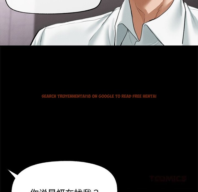 查看漫画超導體覺醒/超導體大叔 - 第5話 - tymanga.com中的3773311图片