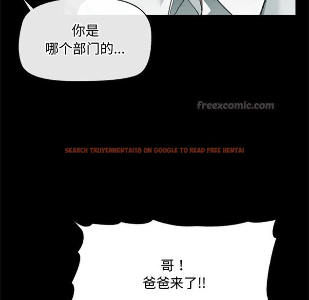 查看漫画超導體覺醒/超導體大叔 - 第5話 - tymanga.com中的3773318图片