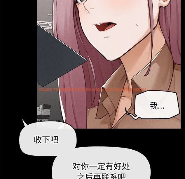 查看漫画超導體覺醒/超導體大叔 - 第5話 - tymanga.com中的3773324图片