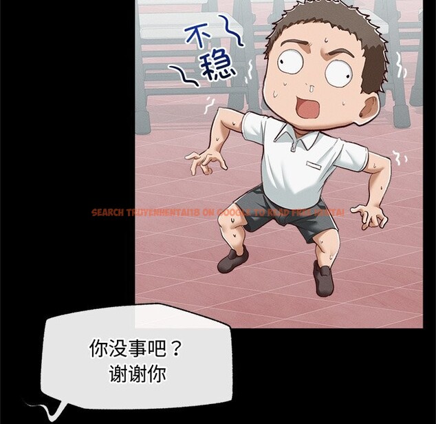 查看漫画超導體覺醒/超導體大叔 - 第5話 - tymanga.com中的3773330图片