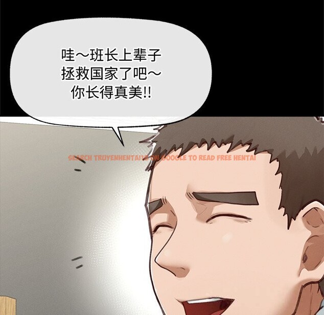 查看漫画超導體覺醒/超導體大叔 - 第5話 - tymanga.com中的3773334图片