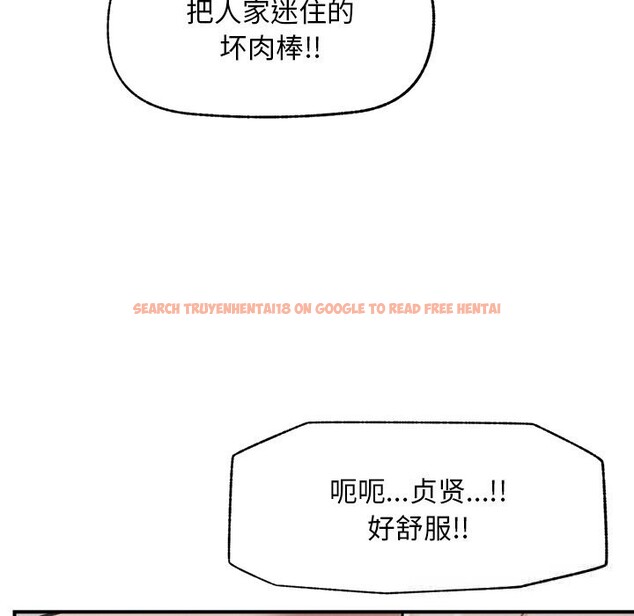 查看漫画超導體覺醒/超導體大叔 - 第5話 - tymanga.com中的3773348图片