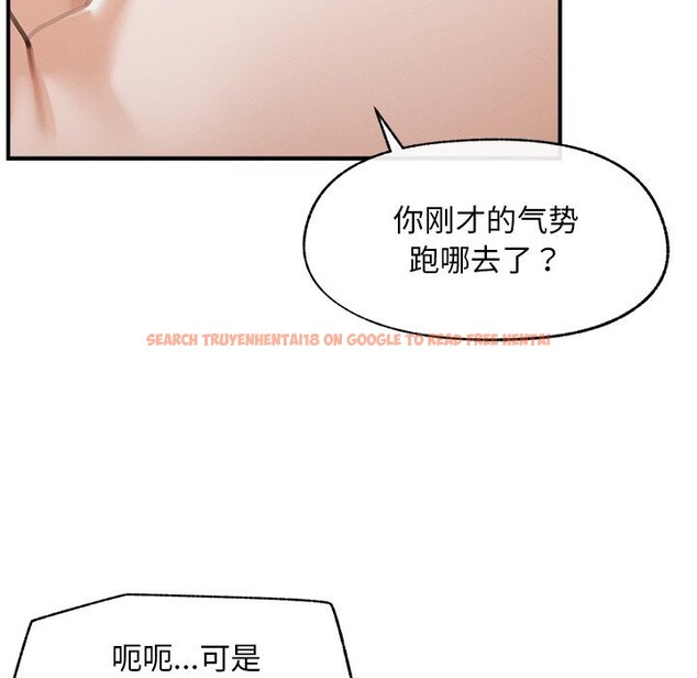 查看漫画超導體覺醒/超導體大叔 - 第5話 - tymanga.com中的3773353图片