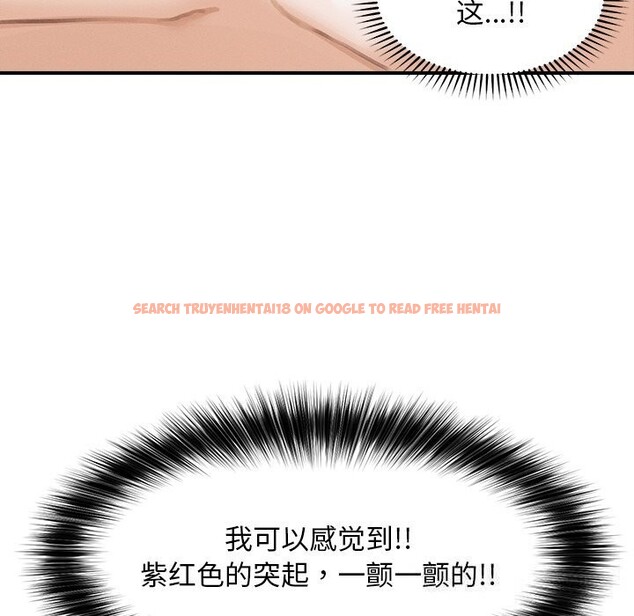 查看漫画超導體覺醒/超導體大叔 - 第5話 - tymanga.com中的3773357图片
