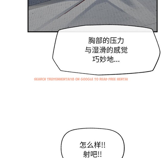 查看漫画超導體覺醒/超導體大叔 - 第5話 - tymanga.com中的3773362图片