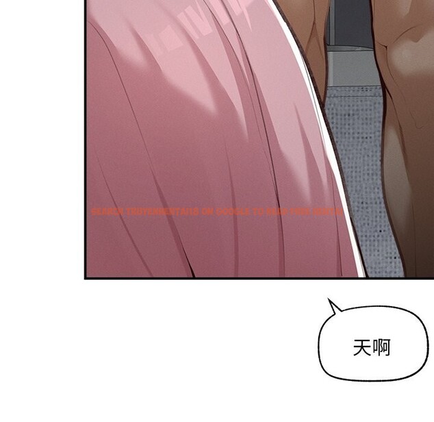 查看漫画超導體覺醒/超導體大叔 - 第5話 - tymanga.com中的3773385图片