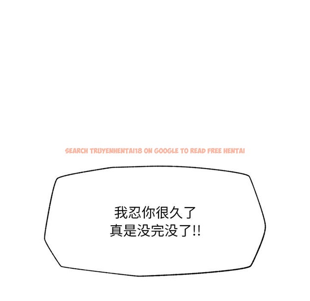 查看漫画超導體覺醒/超導體大叔 - 第5話 - tymanga.com中的3773386图片