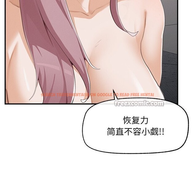 查看漫画超導體覺醒/超導體大叔 - 第5話 - tymanga.com中的3773388图片