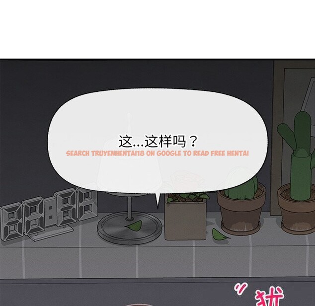 查看漫画超導體覺醒/超導體大叔 - 第5話 - tymanga.com中的3773394图片