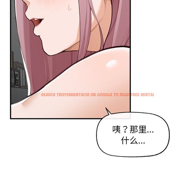 查看漫画超導體覺醒/超導體大叔 - 第5話 - tymanga.com中的3773403图片