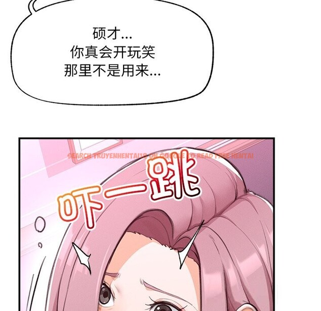查看漫画超導體覺醒/超導體大叔 - 第5話 - tymanga.com中的3773407图片