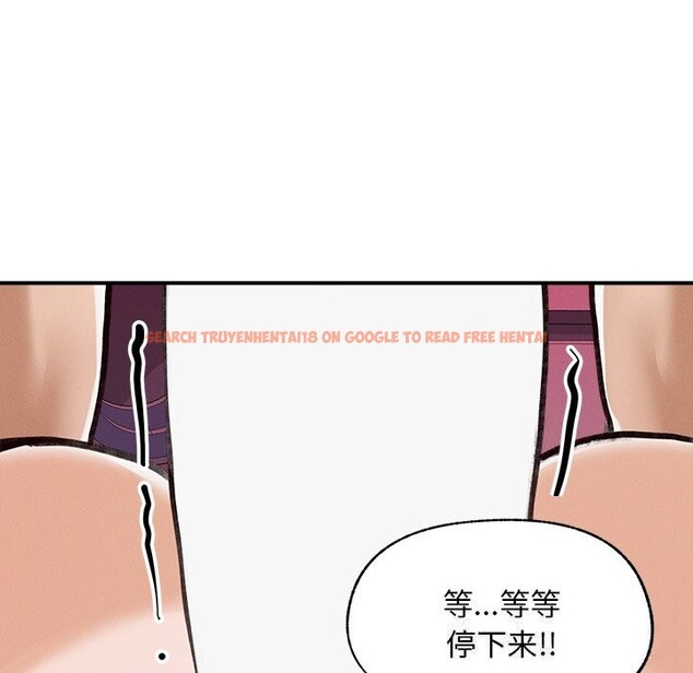 查看漫画超導體覺醒/超導體大叔 - 第5話 - tymanga.com中的3773409图片