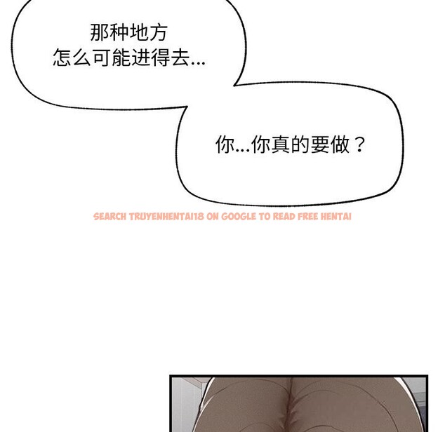 查看漫画超導體覺醒/超導體大叔 - 第5話 - tymanga.com中的3773411图片