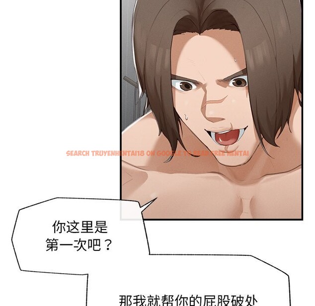 查看漫画超導體覺醒/超導體大叔 - 第5話 - tymanga.com中的3773412图片