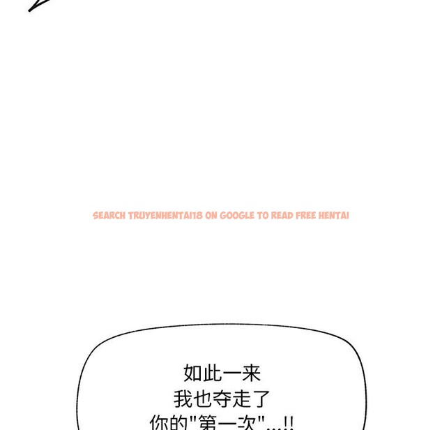 查看漫画超導體覺醒/超導體大叔 - 第5話 - tymanga.com中的3773420图片