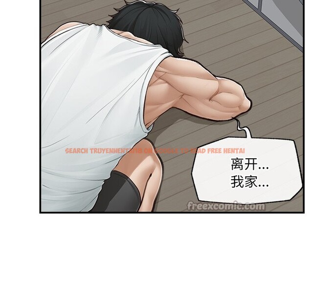 查看漫画超導體覺醒/超導體大叔 - 第7話 - tymanga.com中的3820689图片